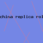 china replica rolex