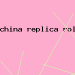 china replica rolex